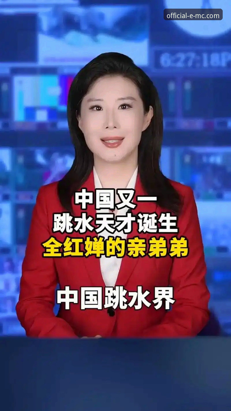 跳水新星蒋林静夺冠全记录：在emc易倍平台追踪赛事的必备知识