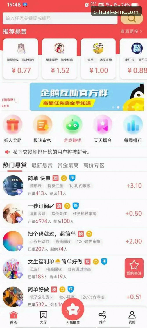 易倍体育app安卓哪个版本更稳定？深度评测v2.2.1到底值不值得下载？